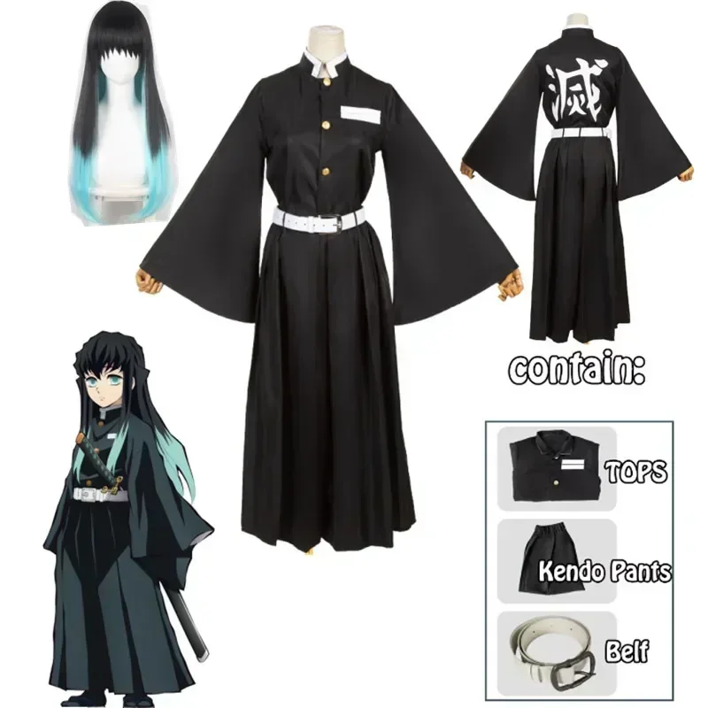 Anime Character Tokito Muichir - Halloween Costume Kids review and price