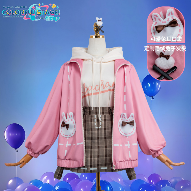 Anime PJSK Otori Emu emu Cospl - Halloween Costume Kids review and price